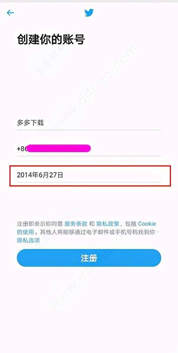 推特上的电报是什么意思-推特上的电报链接怎么打开