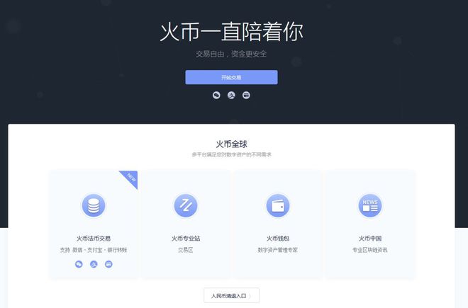 小狐狸钱包转账到交易所-小狐狸钱包怎么转账给tp