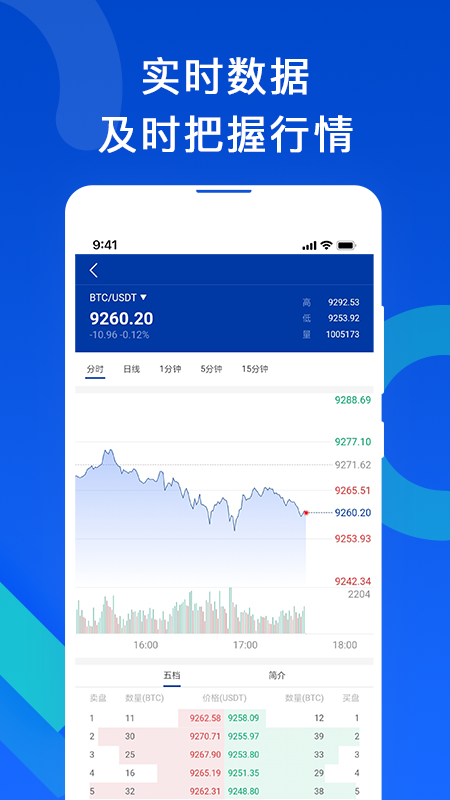 比特派官网下载app-比特派官网下载app苹果手机