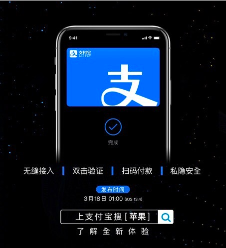 okpay钱包iOS下载-okpay钱包官网app下载