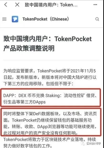 tpt钱包安全吗-tp钱包怎么样安全吗