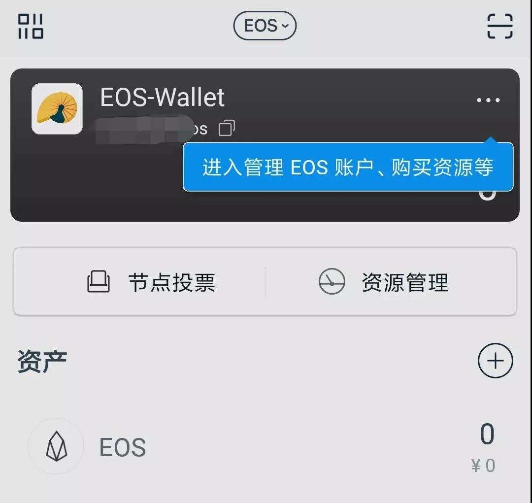 imtoken官网钱包地址-imToken钱包官网app下载