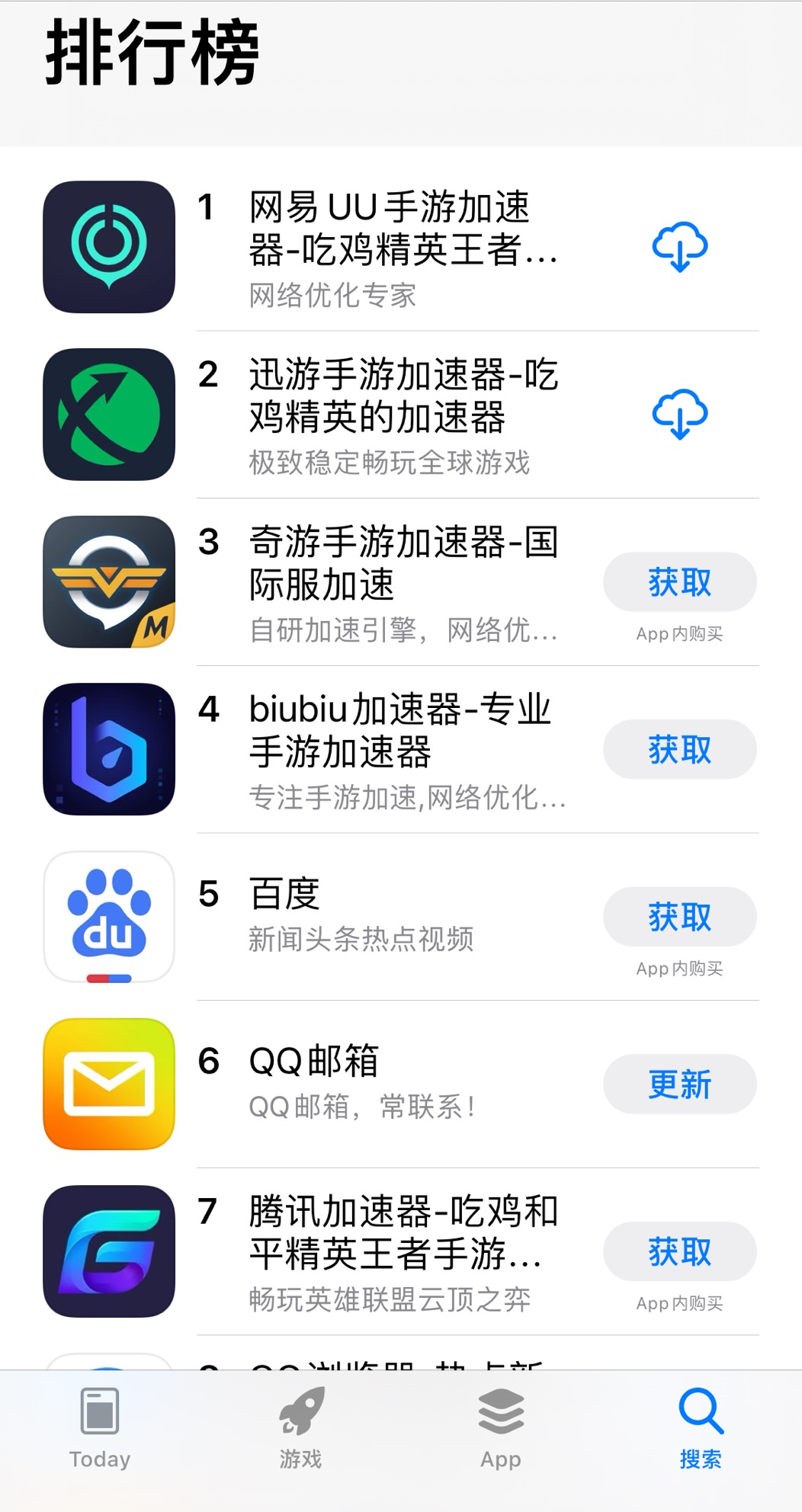 飞机app聊天软件加速器-飞机app聊天软件加速器在吗注册