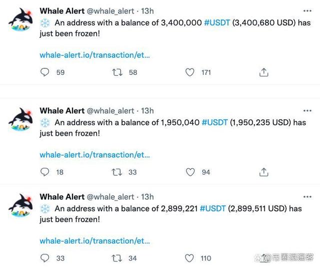 usdt交易冻结资金多久-usdt资金一直冻结怎么办