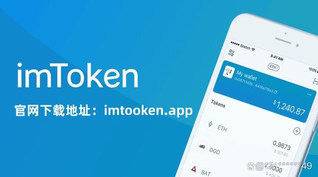 im钱包下载最新版官网的简单介绍