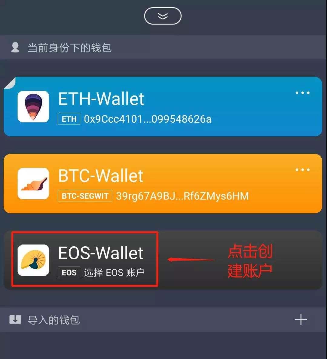 imtoken如何导入钱包重置密码-imtoken用助记词导入钱包怎么导入