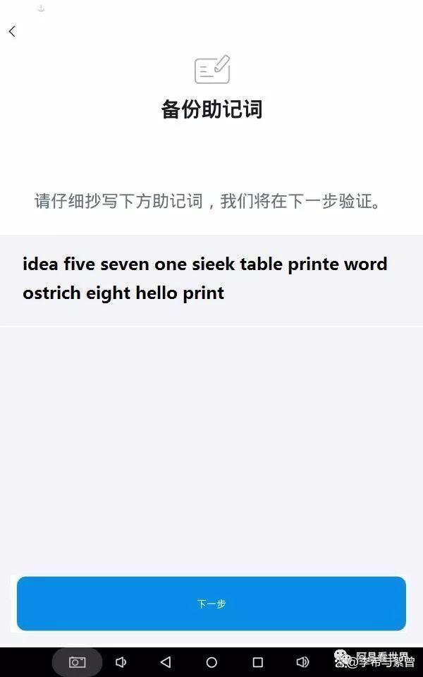 tp钱包官网下载安装-tp钱包price impact too high
