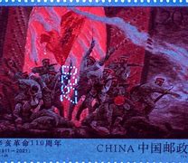 中国人民银行定于2013年10月10日发行-中国人民银行于2012年10月25日发行2013中国