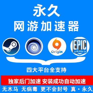飞机加速器下载安卓-飞机加速器下载安卓破解版