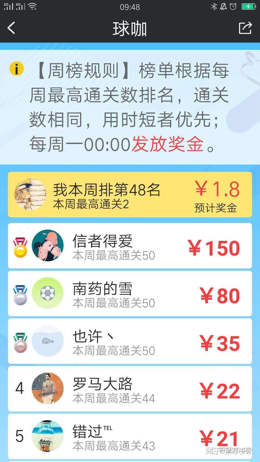 包含Uc搜索www你会感谢我的免费的词条