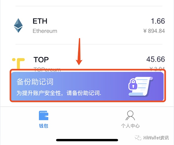 tp钱包助记词忘了怎么找回-tp钱包助记词忘了怎么找回密码的简单介绍