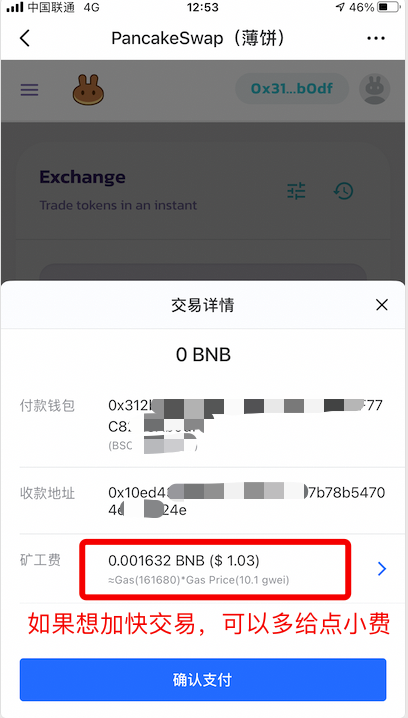 tp钱包助记词忘了怎么找回-tp钱包助记词忘了怎么找回密码的简单介绍