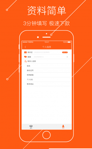 信任钱包下载-信任钱包app