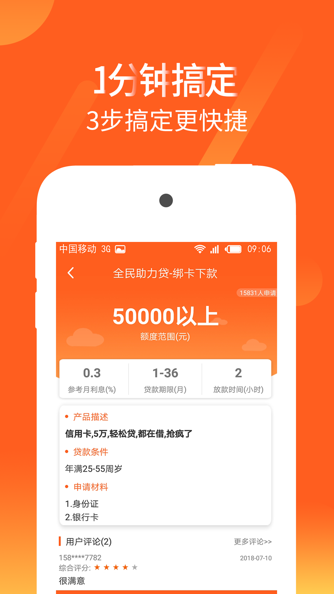 信任钱包下载-信任钱包app