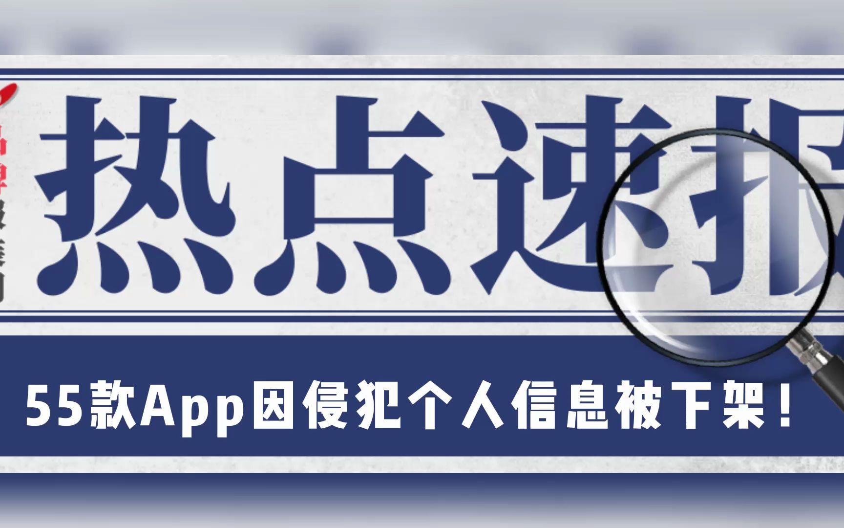 被下架的app-被下架的app如何安装