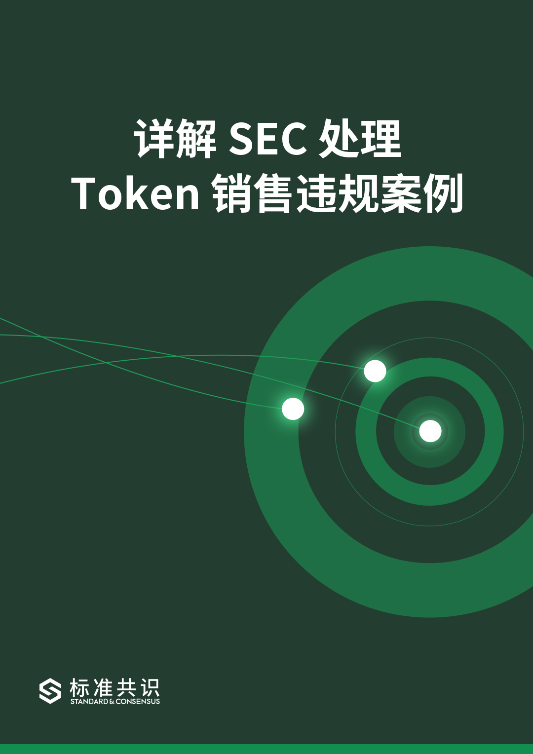 token怎么读-token怎么读音发音