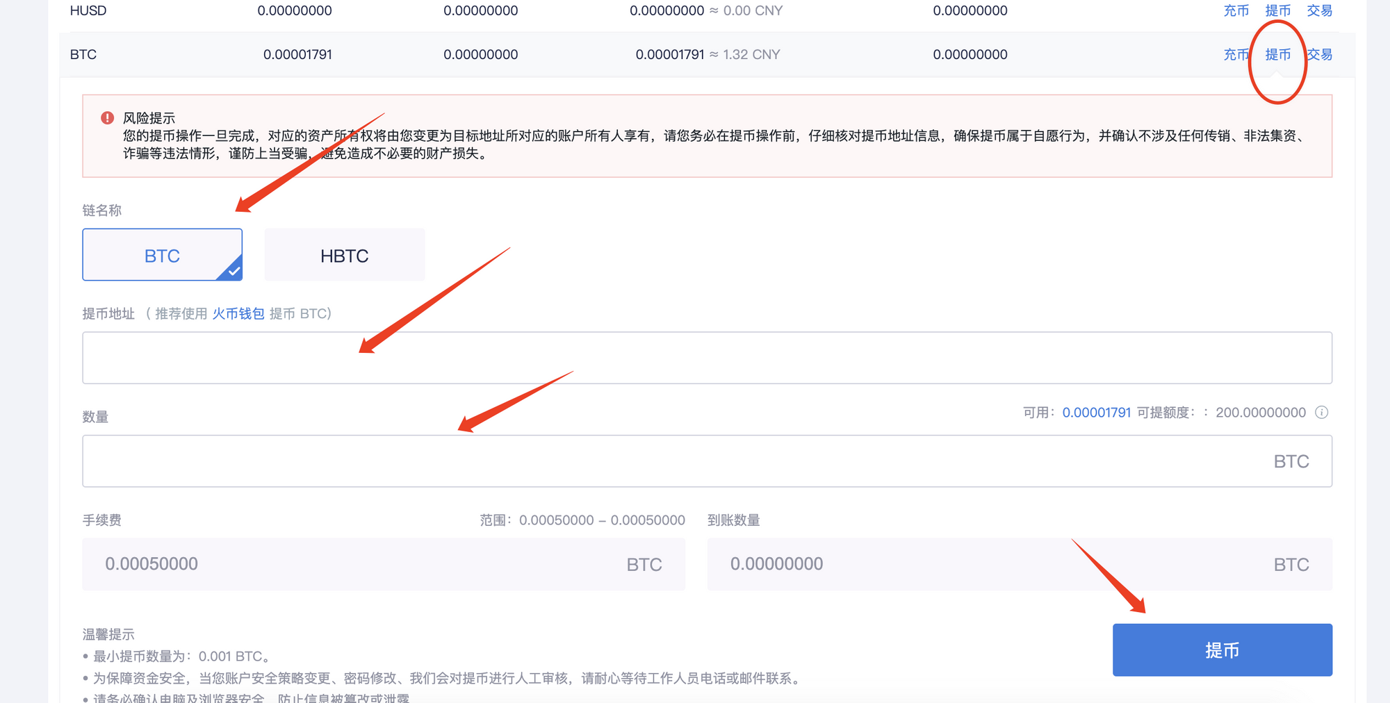 usdt电子钱包申请-usdt 电子钱包 申请