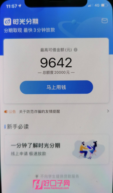 小狐钱包官方最新下载安装-小狐钱包官方最新下载安装苹果