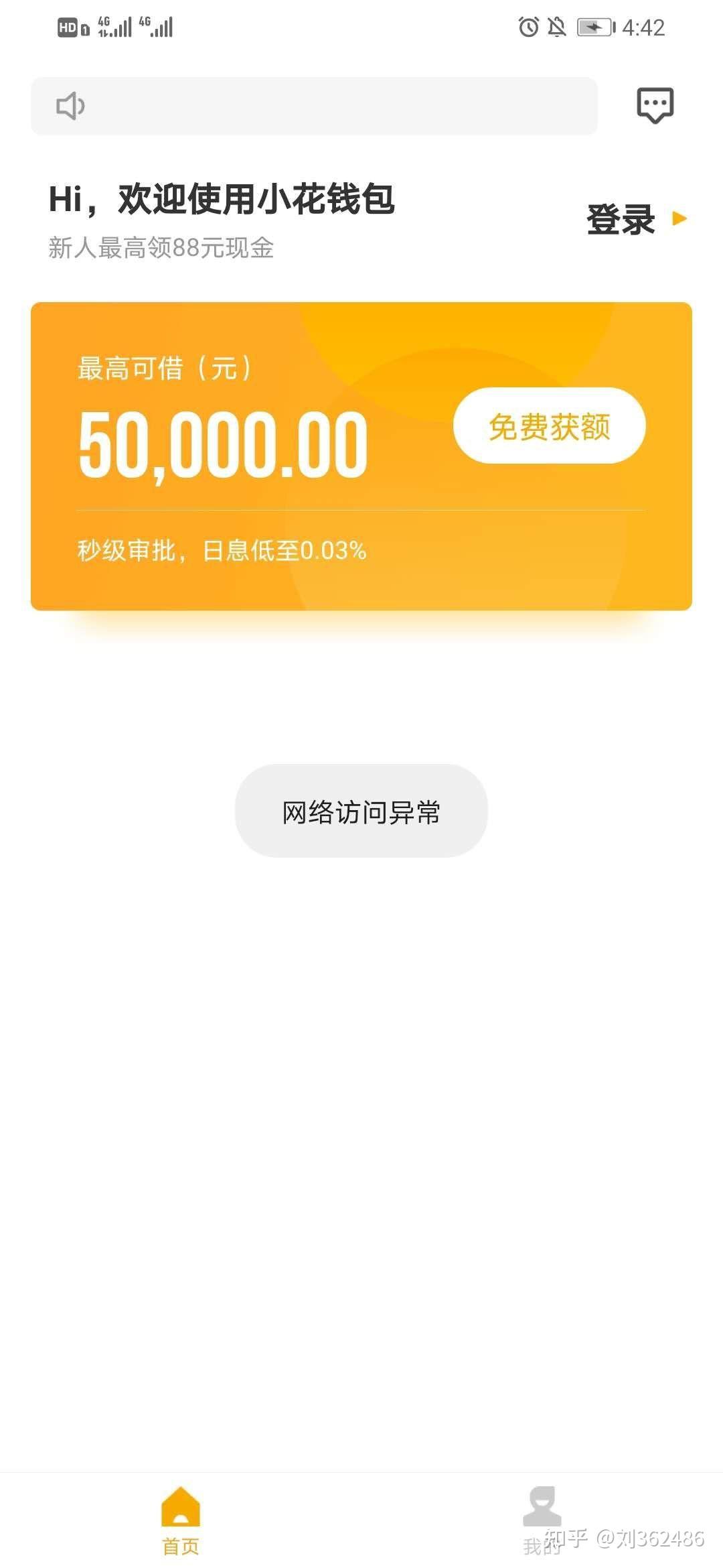 小狐钱包官方最新下载安装-小狐钱包官方最新下载安装苹果