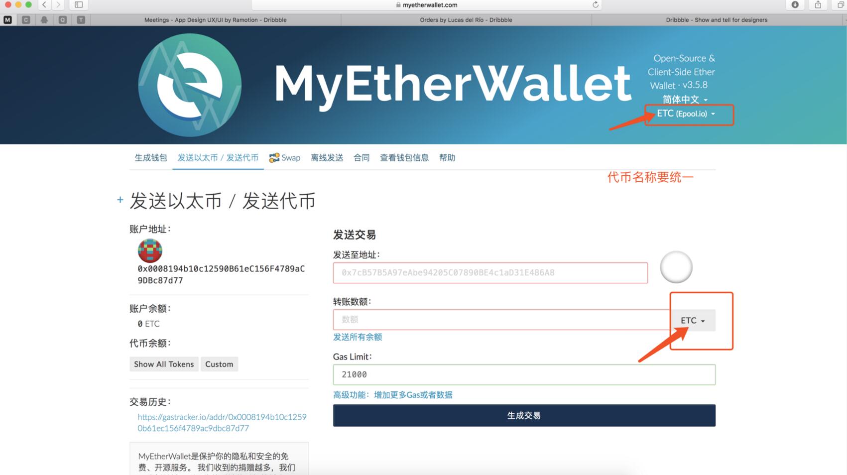 imtoken安全下载-imtoken安卓版官网