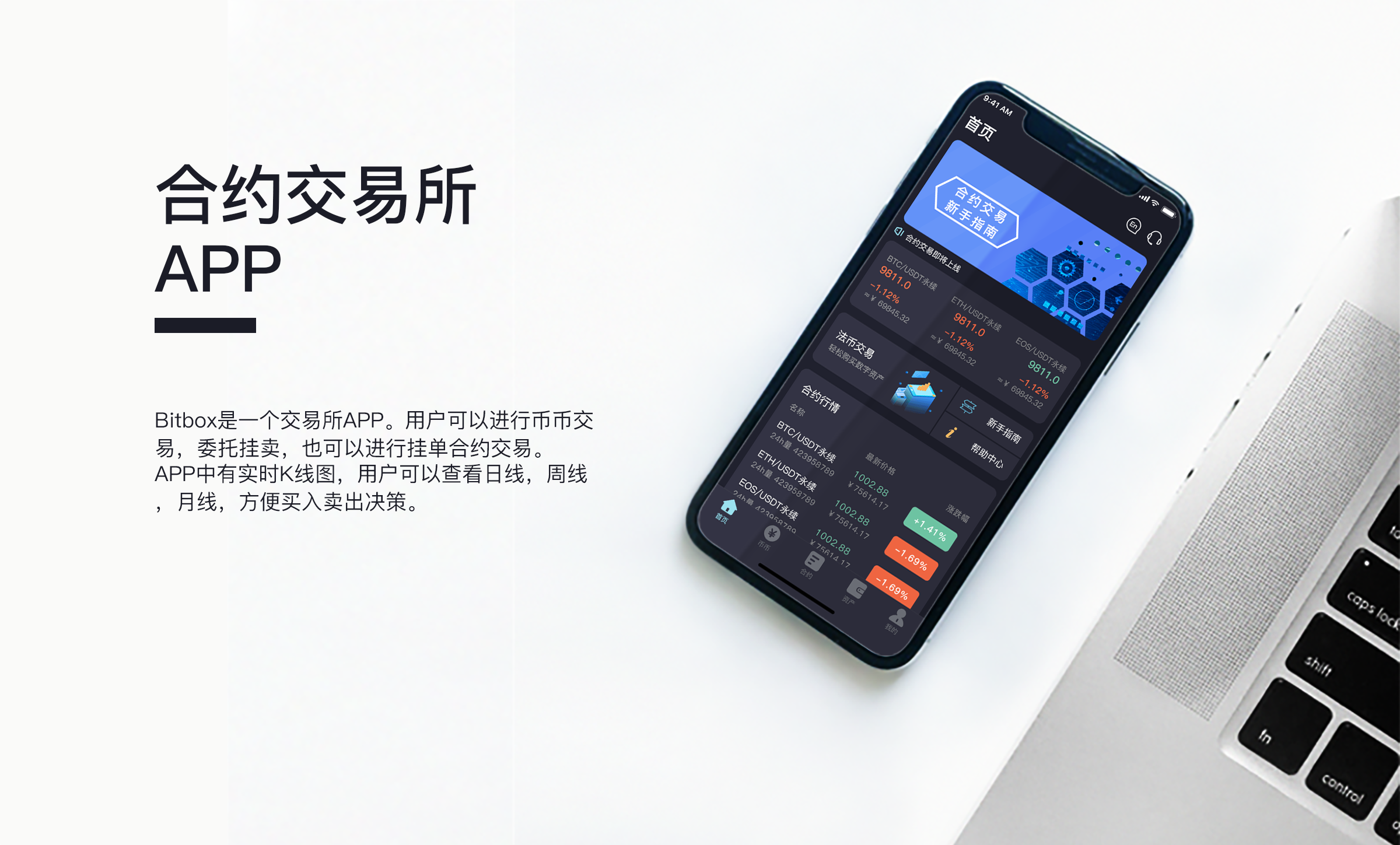 哪个区块链钱包好-区块链排名前十的钱包