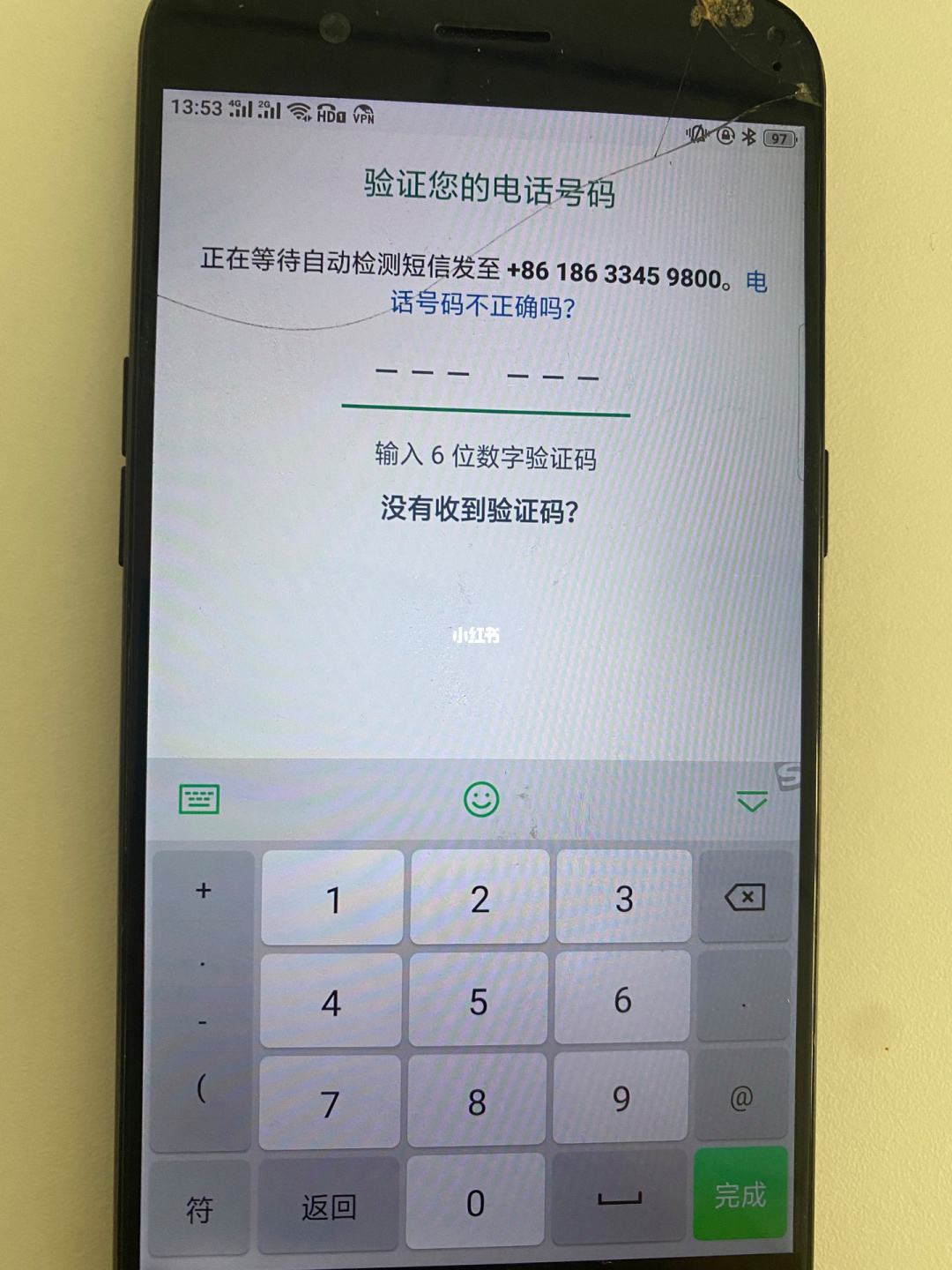 国内注册收不到验证码怎么办-国内注册twitter收不到验证码