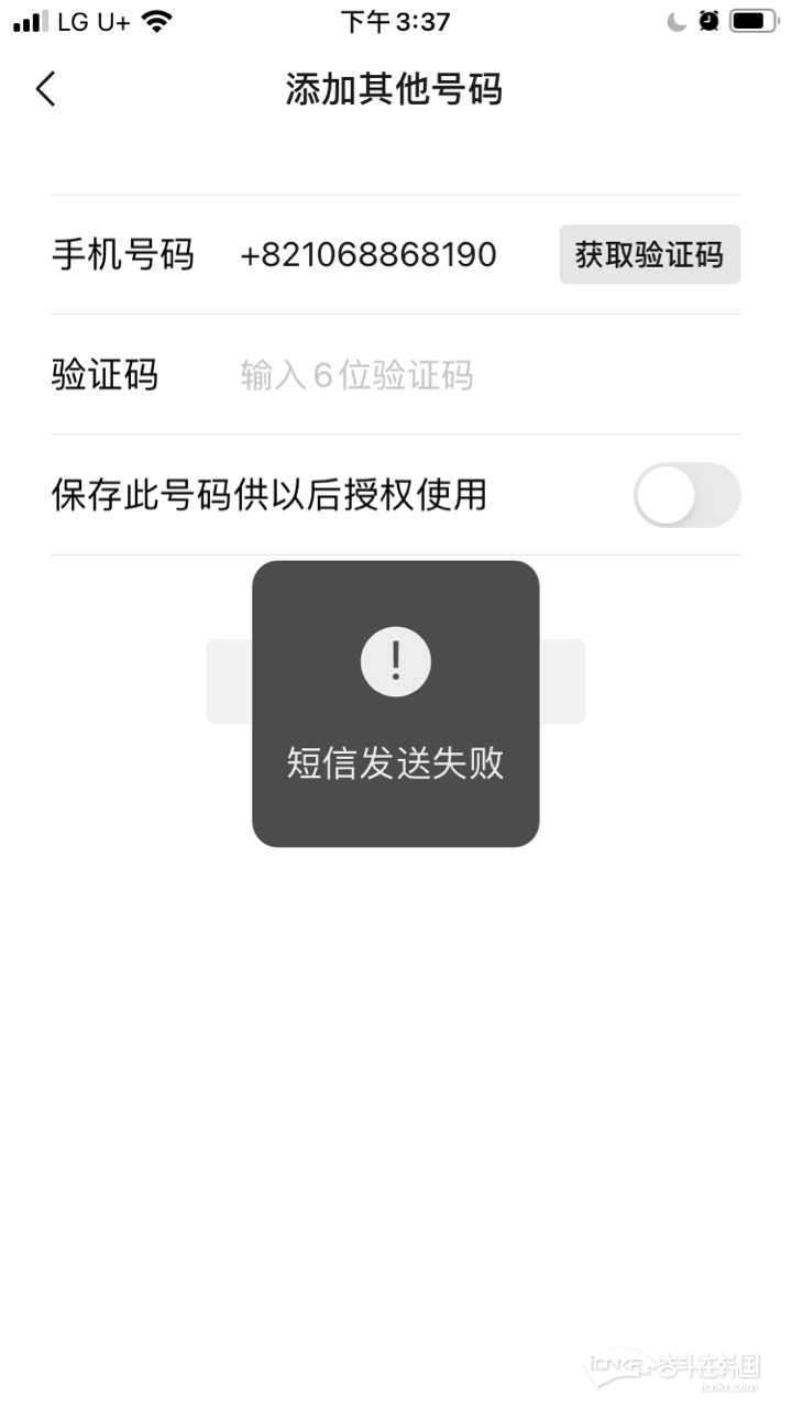 国内注册收不到验证码怎么办-国内注册twitter收不到验证码