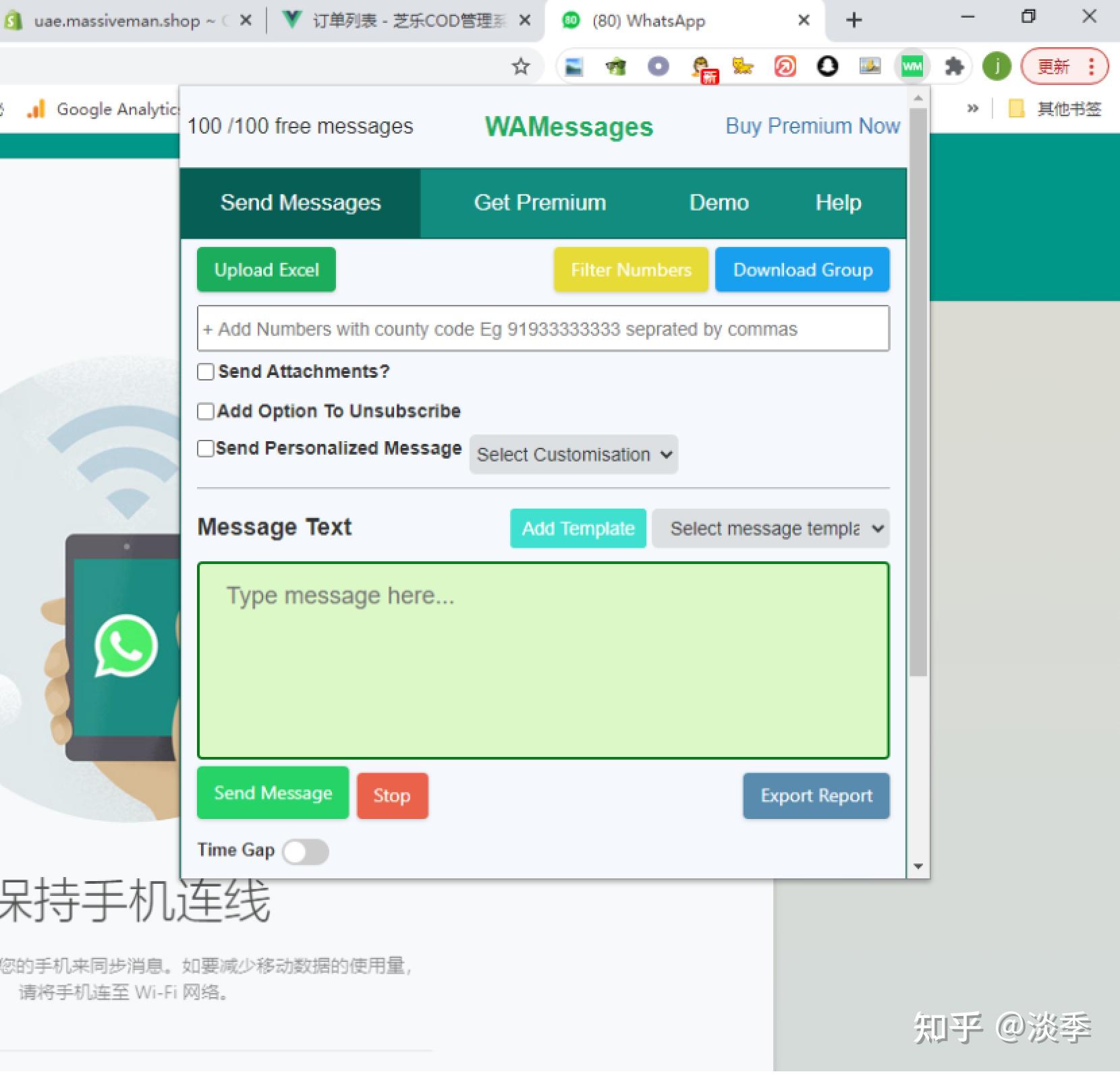 whatsapp安装-WhatsApp安装软件
