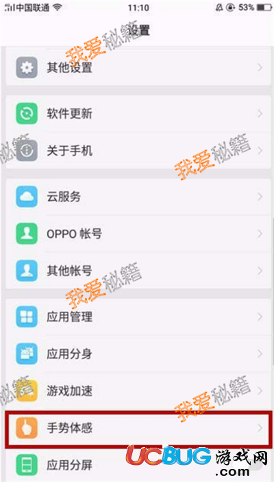oppo无法下载app怎么办-oppo手机打不开app怎么办