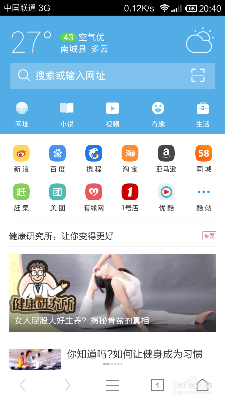 Uc搜索-uc搜索网页版