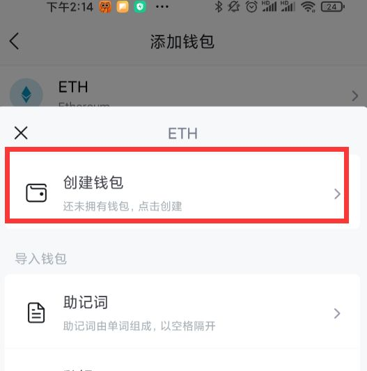 imtoken钱包如何联系在线客服?的简单介绍
