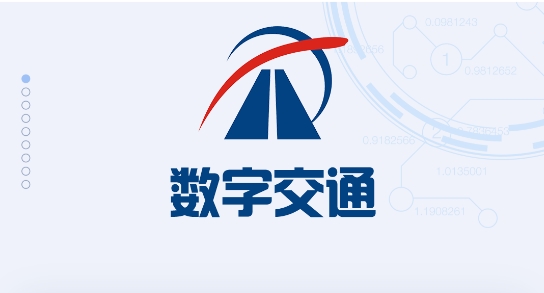 中国数字app-中国数字app是真的吗