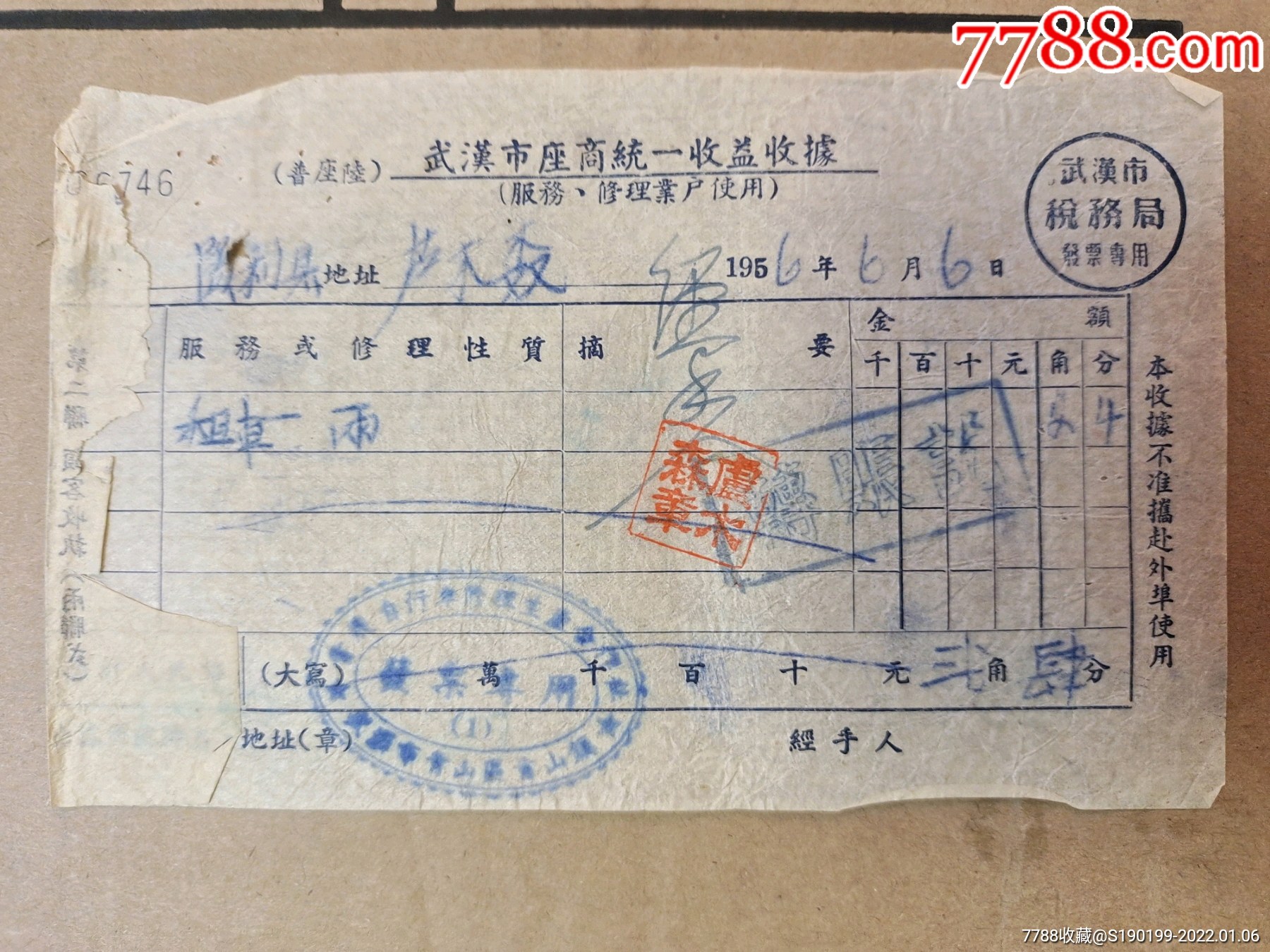 写电报的格式范文-电报怎么写不超过15个字