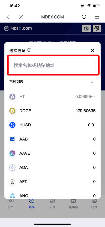 比特派app下载苹果版-比特派app下载苹果版安装