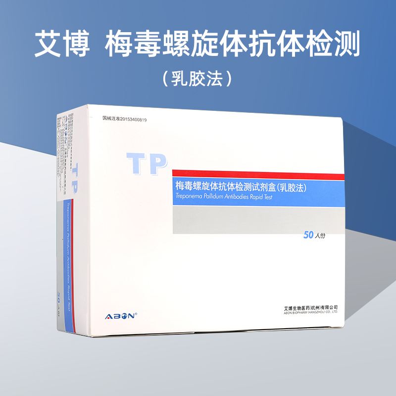 TP检测-tp检测准吗