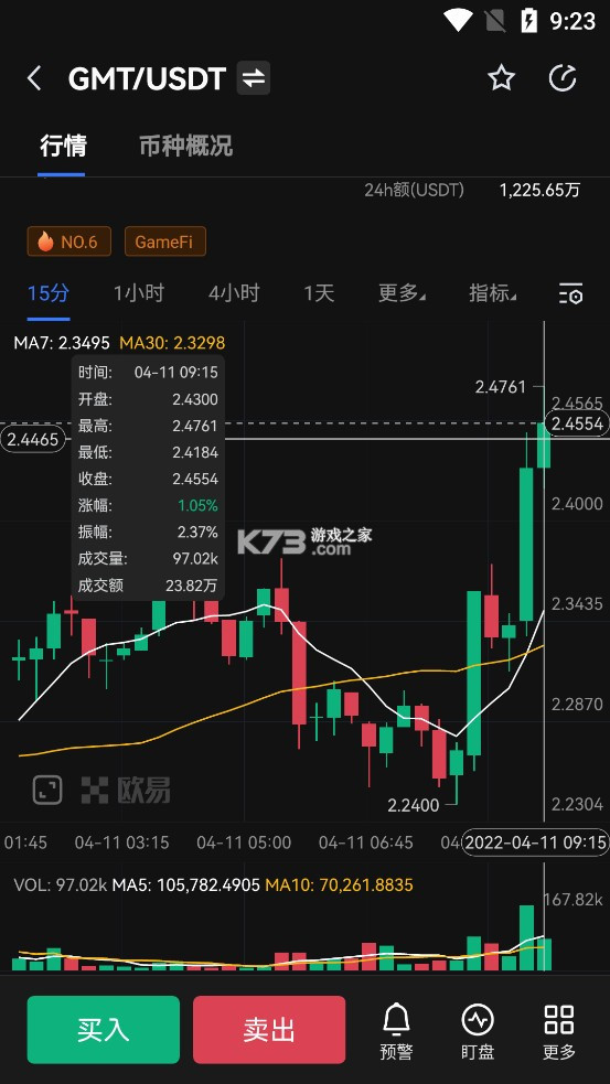 欧意交易所官网-欧意交易所网页版