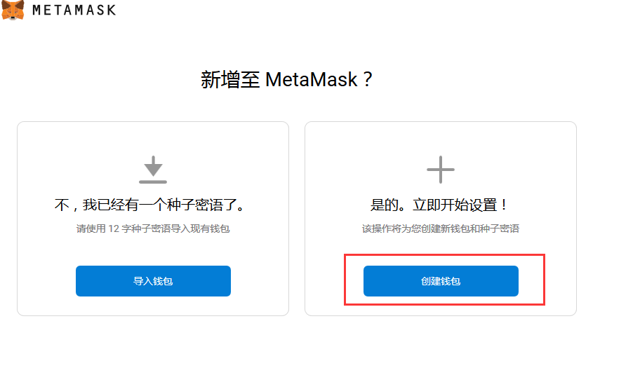 metamask官网地址-metamask app下载