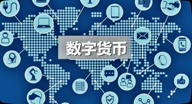 电子货币和数字货币的区别及未来发展趋势-电子货币和数字货币的区别及未来发展趋势是什么