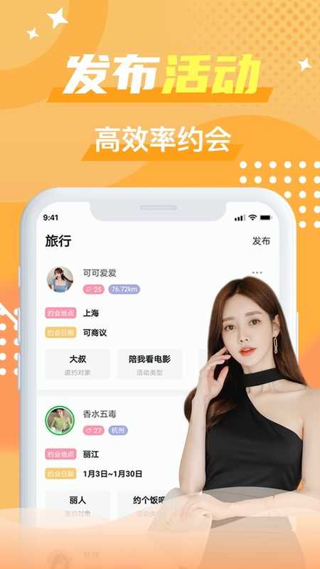 蝙蝠下载聊天app-蝙蝠下载聊天软件安装