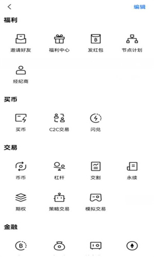 usdt钱包官方ios下载-usdt wallet安卓版app下载
