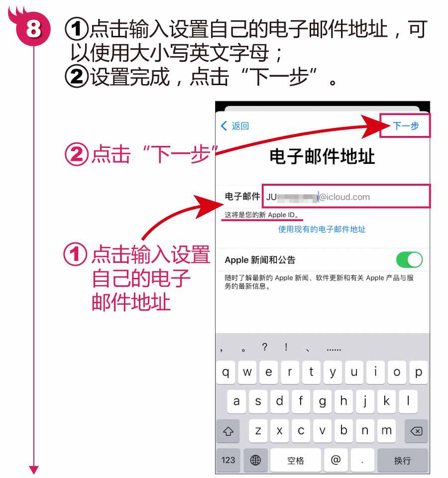 蝙蝠苹果下载登陆需要ID吗?-蝙蝠苹果下载登陆需要id吗安全吗