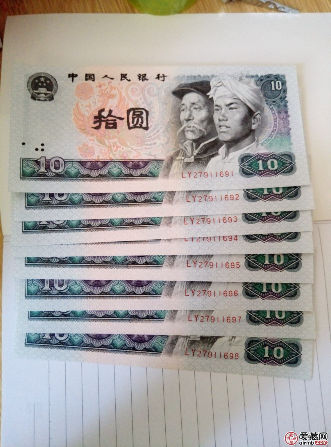 人民币图片-人民币图片大全