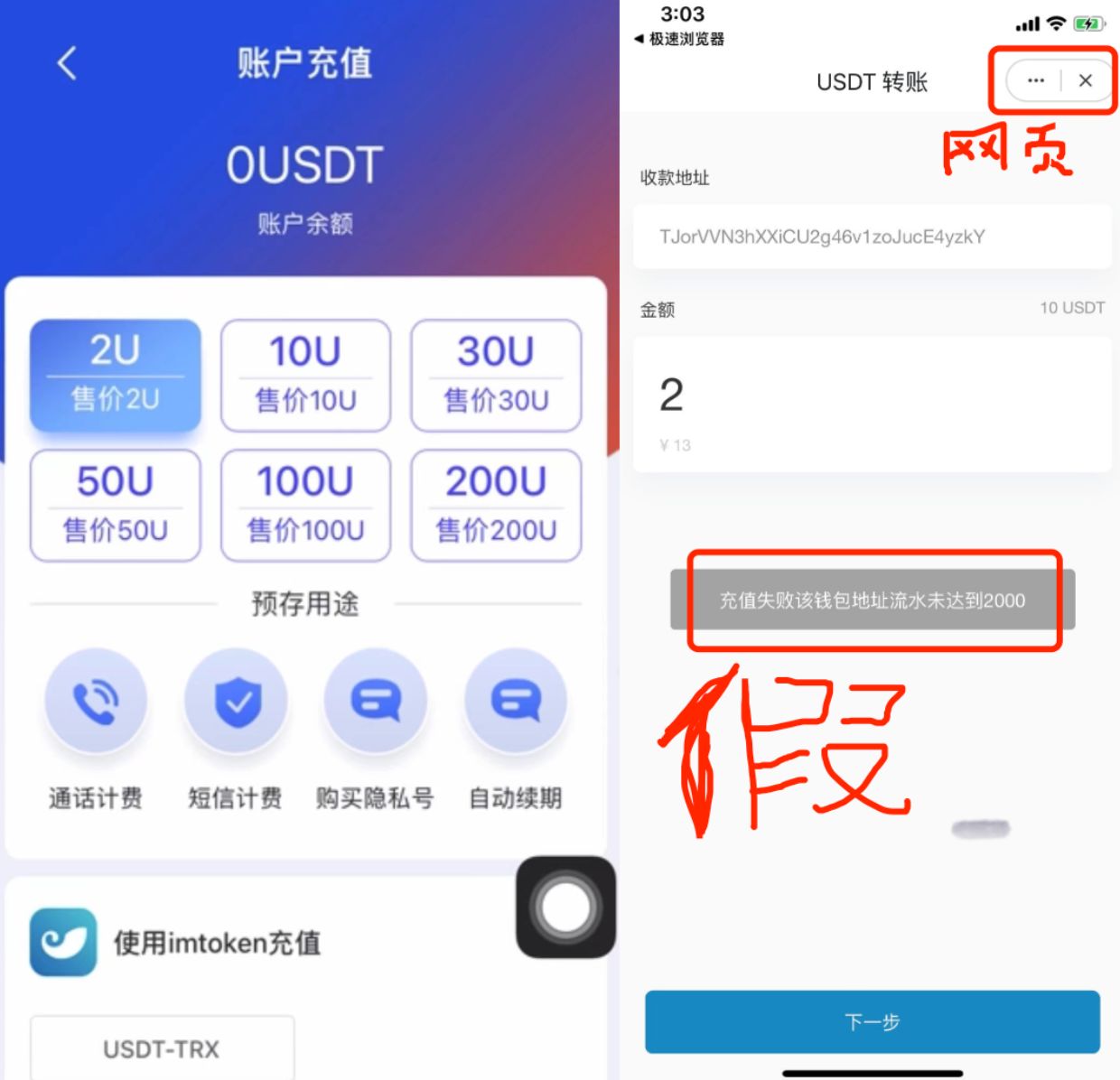 imtoken钱包最新版下载ios-imtoken钱包ios版下载v135 iphone版