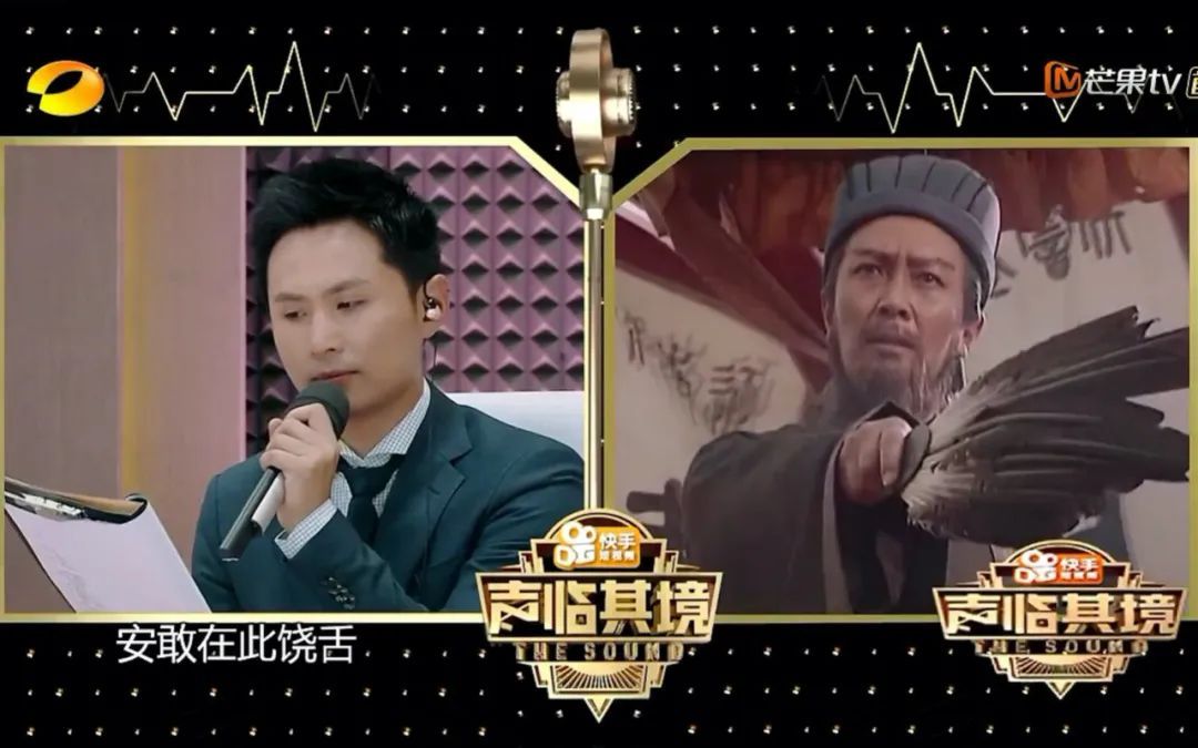 电报猴子配音原视频-西游记电报猴子原视频