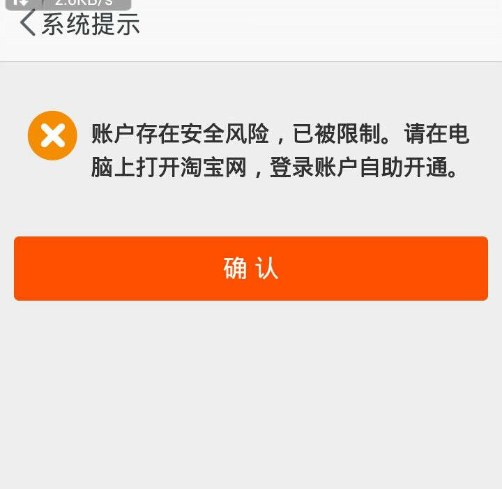 关于telegraph登录验证码发到其他登录app的信息