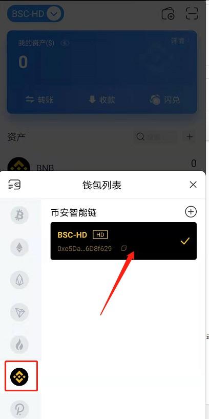 tp钱包被骗套路-u被骗了可以找回来吗