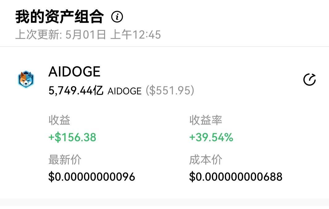 aidoge币有销毁吗的简单介绍