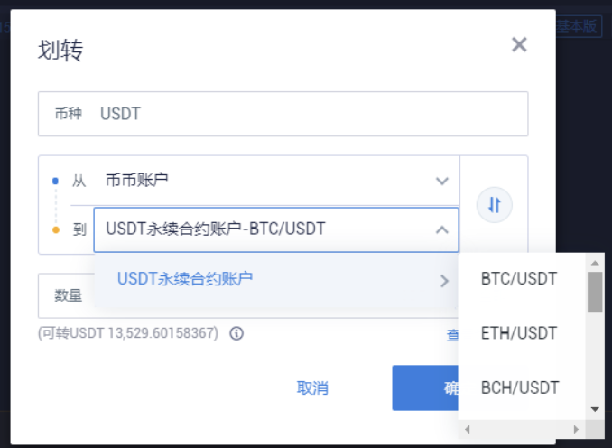 怎么买usdt币-ustd交易app下载