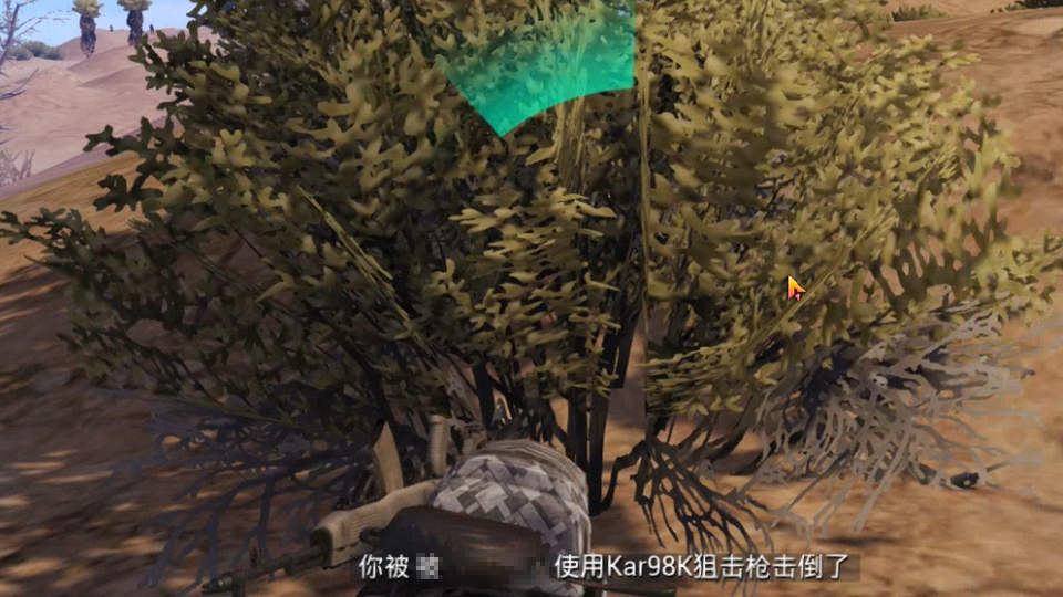 和平精英电报员口吐芬芳的简单介绍