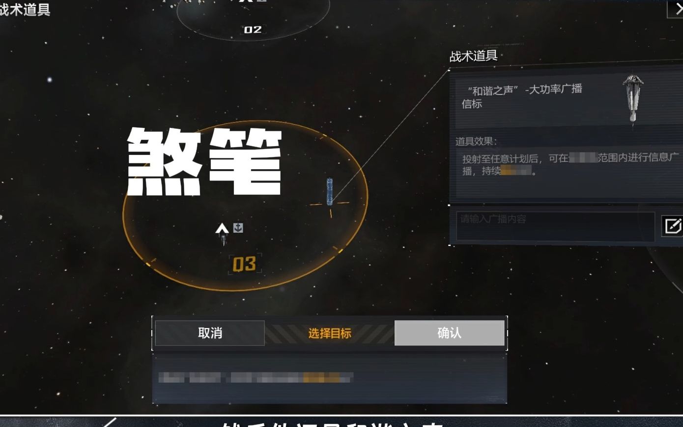 和平精英电报员口吐芬芳的简单介绍